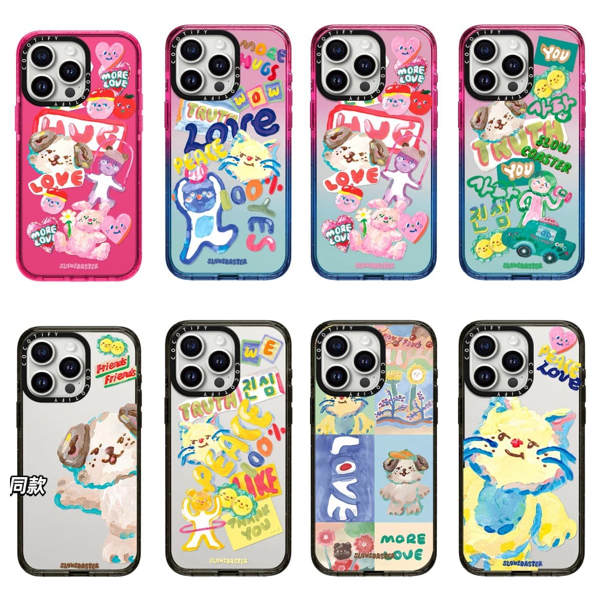 C's Xu Lu Same Style Cute Cat Dog Sticker Case for iPhone 15 Pro Max 14P Cartoon Women