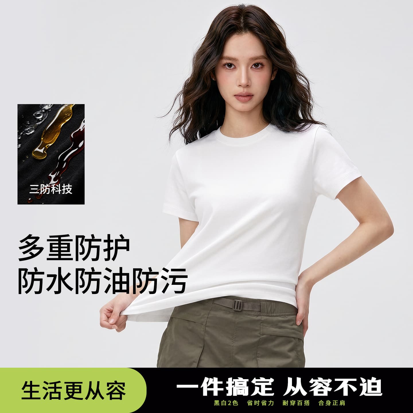 2026 new three-proof short-sleeved T-shirt women's summer thin waterproof and anti-fouling solid color round neck bottoming shirt