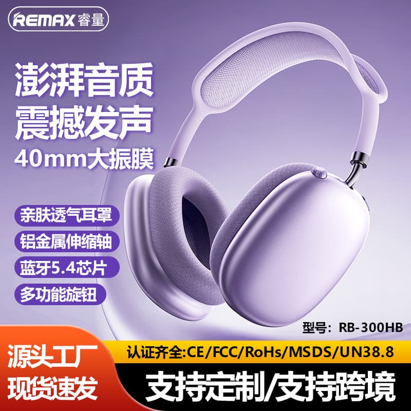 remax wireless headset long battery life high quality bluetooth 5.4 high battery life bluetooth headset without pain when worn for a long time