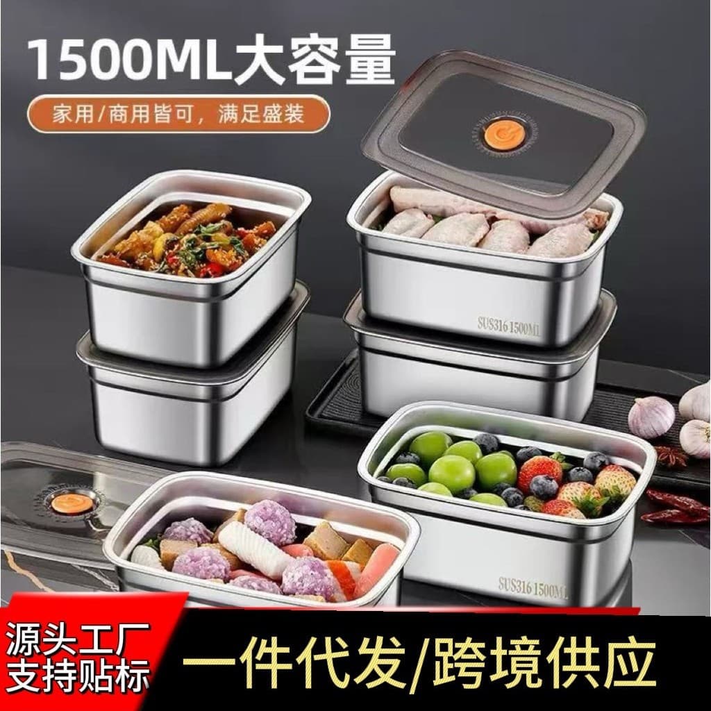 Customizable non-magnetic stainless steel food-grade storage boxes, sealed fridge organizers, office lunch boxes with sample compartments