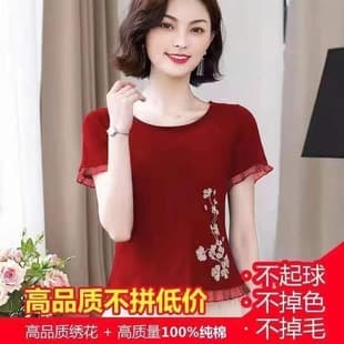 Cotton Women's T-Shirt 2024 New Slimming High Waist Summer Casual Short Sleeve Top Korean Style Fashionable Blouse
