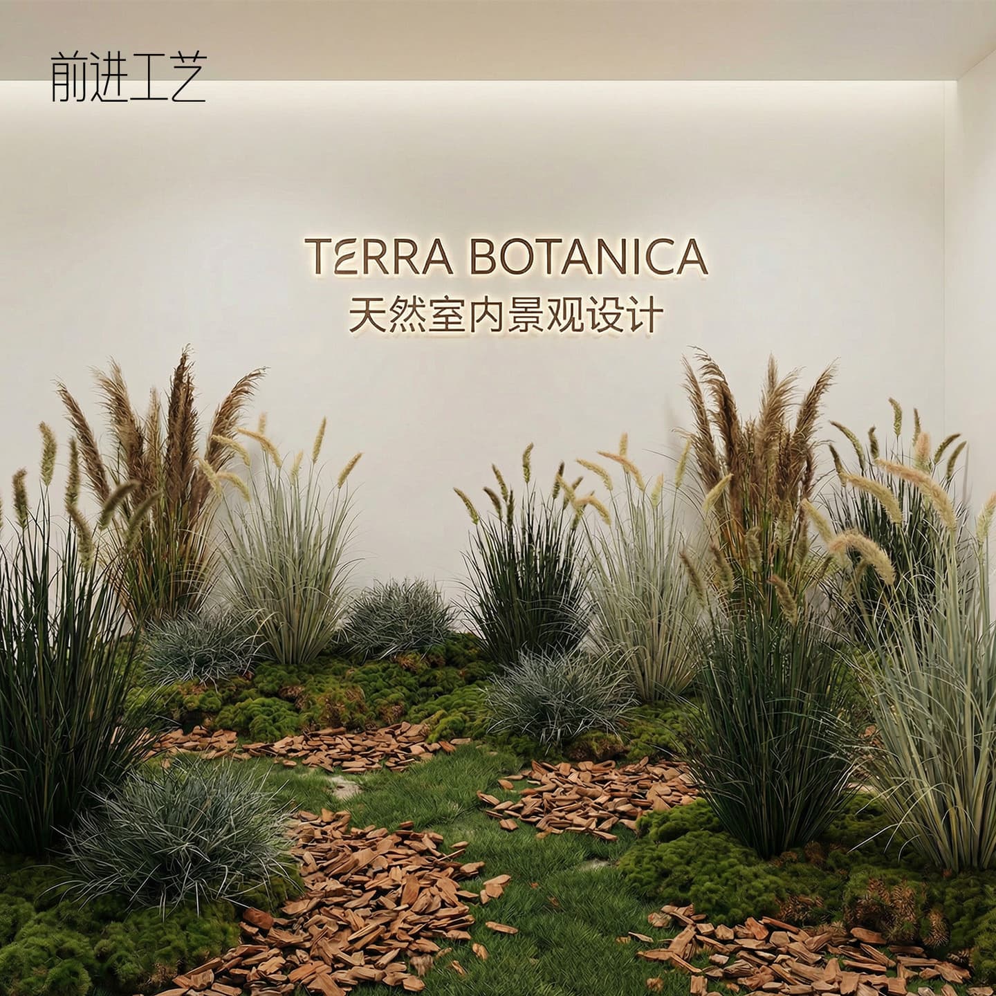 Artificial Plants Bionic Green Dog Tail Grass Onion Grass Potted INS Style Restaurant Landscaping