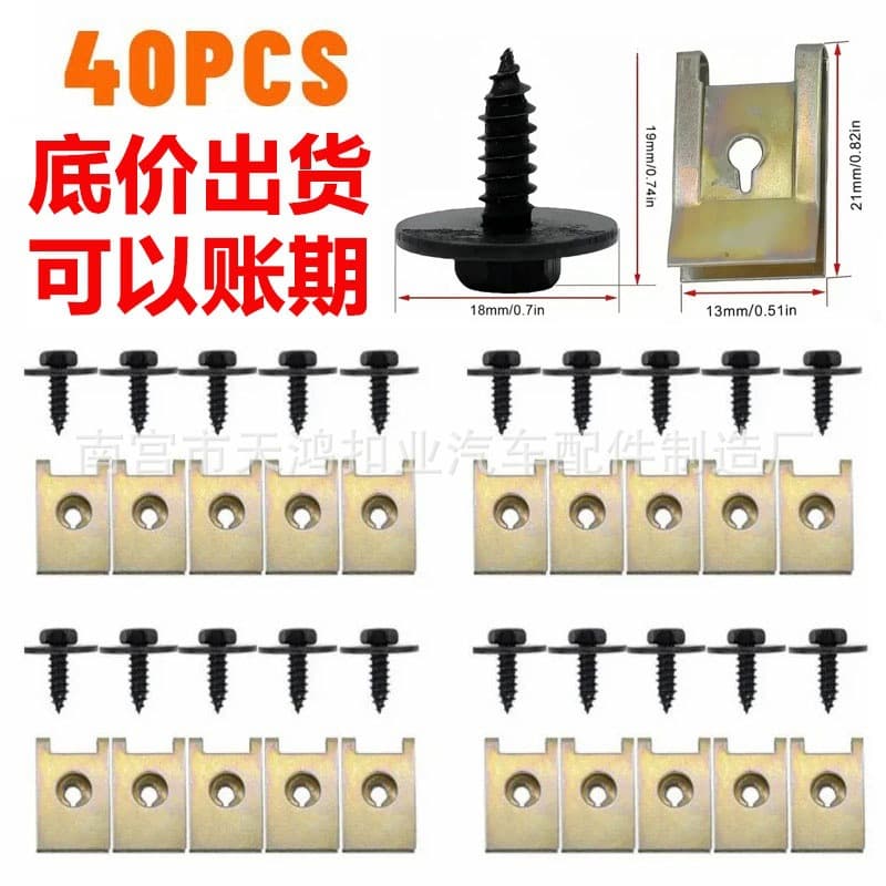 40PCS chassis engine guard metal nut screw washer screw suitable for BMW E46 E92 E90