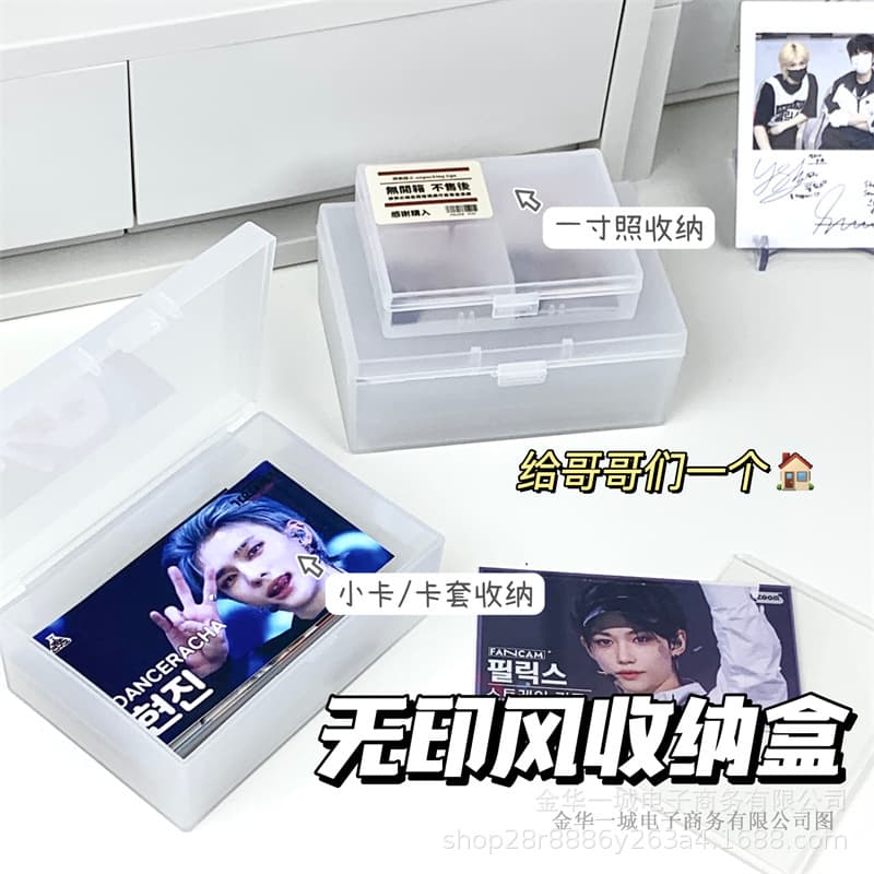 Frosted Covered Storage Box One Inch Mini Star Card Holder Surrounding Transparent Business Card Stationery Box