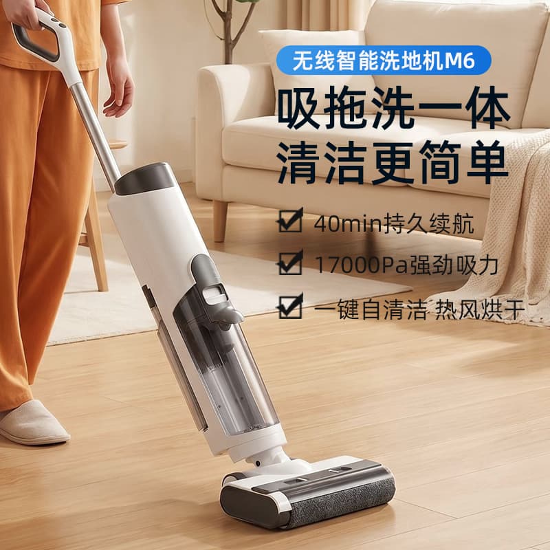 Wet and Dry Vacuum Cleaner, Household Sweeper, Self-Cleaning Floor Washer, Electric Mop, Suction-Mop-Sweep All-In-One Machine Factory