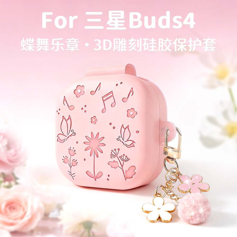 Compatible with New Samsung Buds4 Case 3D Floral Carving Samsung Buds4 Pro Protective Cover Headphone Shell