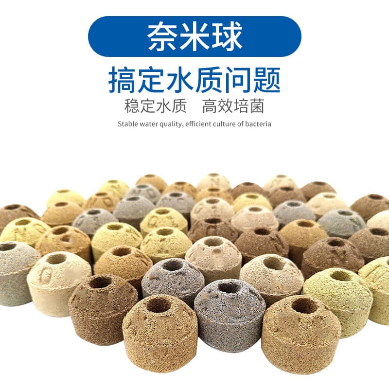 5D Nano Ball Ceramic Filter Material for Aquarium Water Purification Nitrogen Bacteria Denitrification Fish Tank Bottom Filter