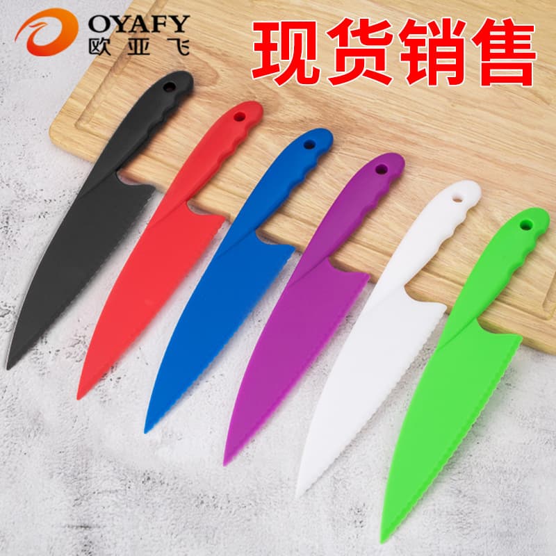 Children's plastic fruit knife, kindergarten early education cutting knife, cake knife, cheese dessert knife, serrated bread knife
