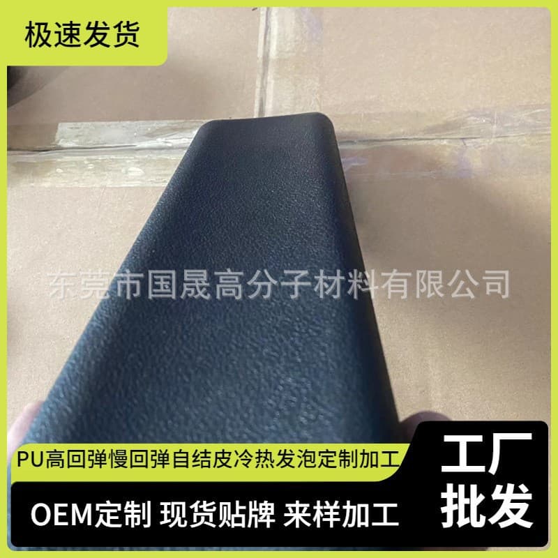 PU custom shift lever, dashboard air filter, bicycle saddle, tractor off-road modification