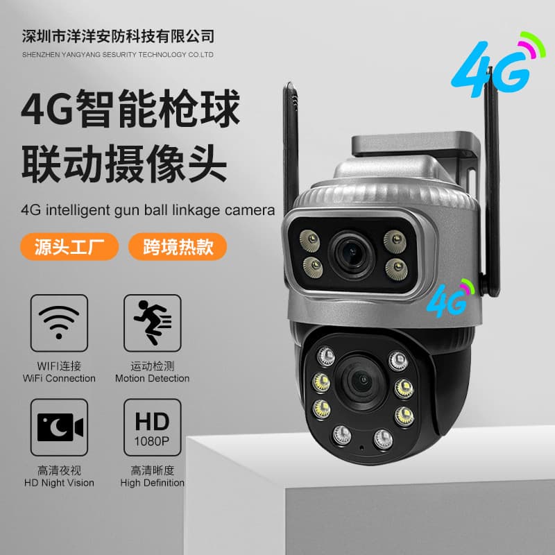 V380pro Dual Lens Bullet & Ball WiFi Outdoor Waterproof Camera 4G Home Surveillance