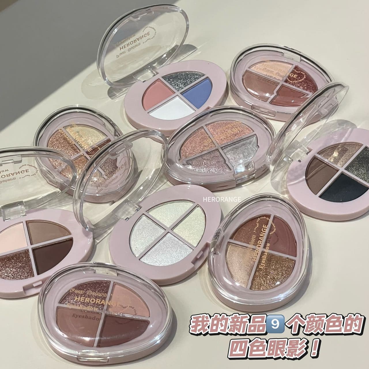 HERORANGE Sweet Gravity Four-Color Eyeshadow Palette - Matte, Shimmer, Fine Glitter, Highlighter Eyeshadow for Cross-Border Beauty