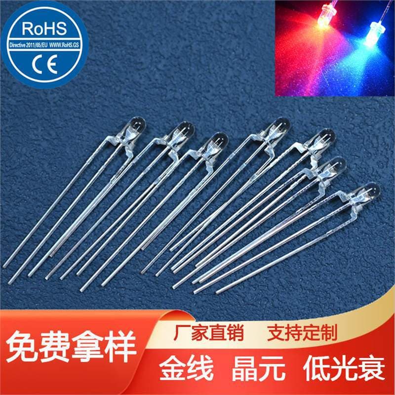 3mm round head transparent red and blue two-color lamp beads beauty instrument f3 two-color common anode plug-in indicator light red and blue LED lamp beads