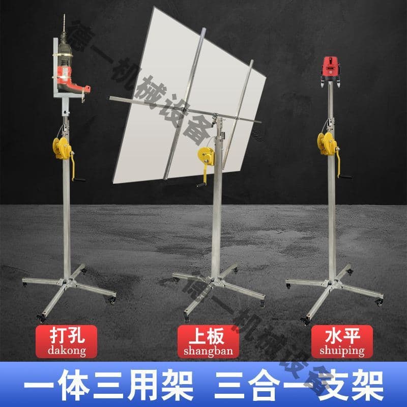 Drywall ceiling lift movable ceiling panel support woodworking installation board tool drilling three-in-one