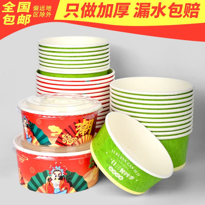 Wholesale Disposable Paper Bowl Chinese Style Takeaway Packaging Box with Lid Fast Food Box Fried Rice Stinky Tofu Fruit Salad Thickened