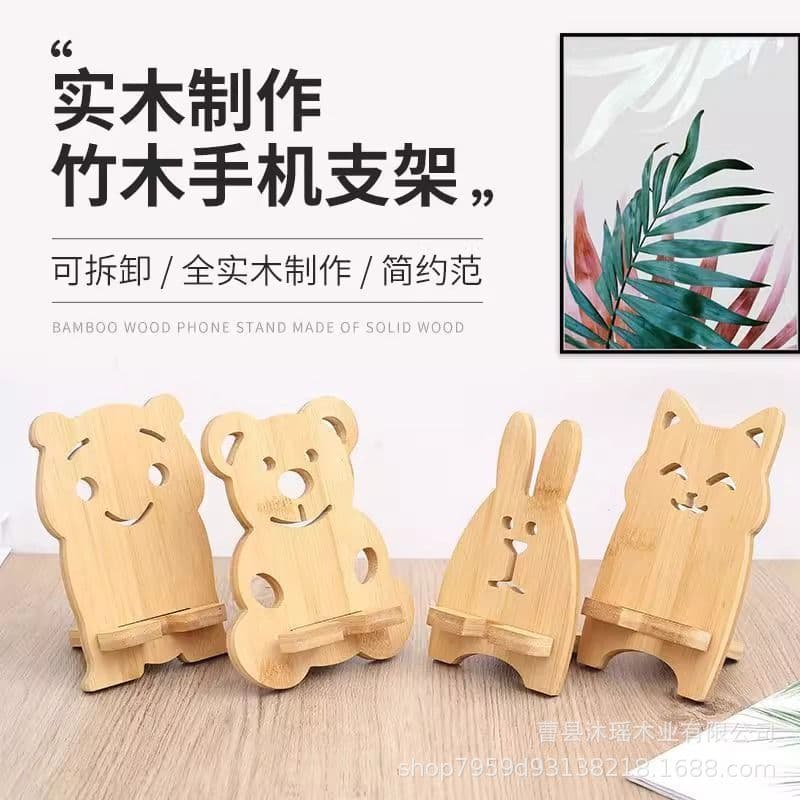 Bamboo Wood Phone Stand Desktop Simple Lazy Cartoon Support Holder Natural Wood Cute Phone Base Wooden Stand
