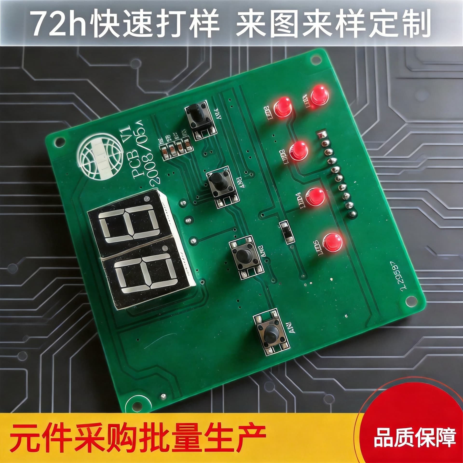 Custom PCBA Control Board PCBA Circuit Board SMD Soldering Component Kit PCBA Circuit Board PCBA Circuit