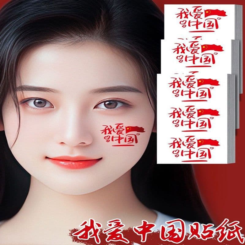National Day Sticker Water Transfer Face Sticker Butterfly Love Cute Creative Rainbow Tattoo Sticker Arm Cartoon Tattoo Sticker
