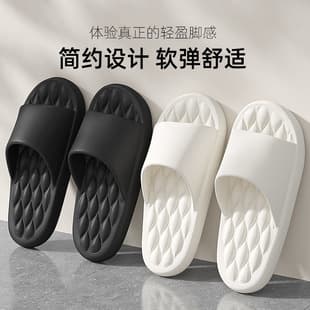 EVA Home Sandals Simple Convenient Men's Plus Size 2026 Summer Women's Indoor Home Bathroom Wholesale Cross-border