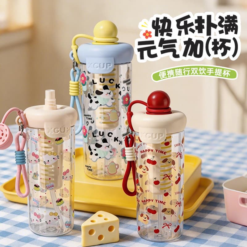 2026 New Stylish Large Capacity Tumbler Dual-Drink Straw Cup Portable Drop-Resistant Sports Water Bottle for Men and Women