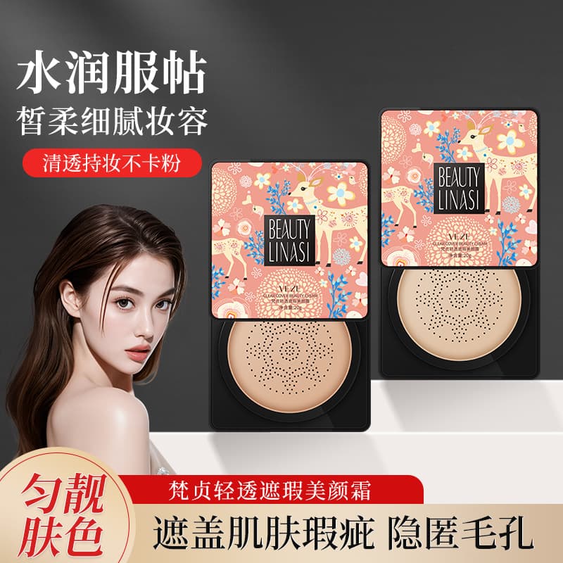 Image Beauty Mushroom Cushion Natural Concealer Light Breathable Cushion Long-Lasting Makeup No Caking Even Coverage Concealer BB Cream