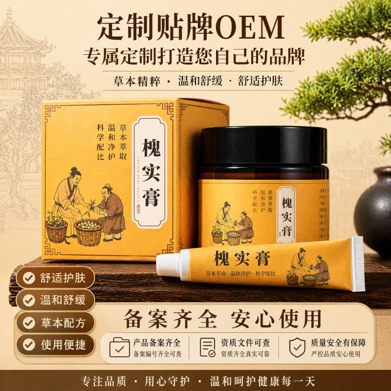 Hemorrhoid Cream with Sophora Fruit Extract, Hemorrhoid Relief Cream, Hemorrhoid Suppositories for Internal and External Mixed Hemorrhoids, Itching, Pain, Hemorrhoid Mass Health Care Cream, OEM Processing