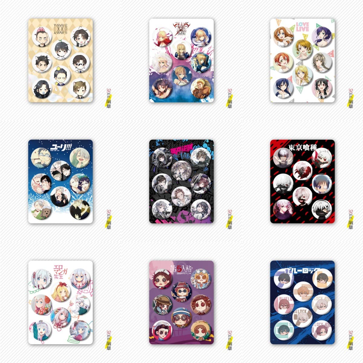 Anime 32mm Badge Set, 8-Pack: Hanako, Giant, One Piece, Naruto