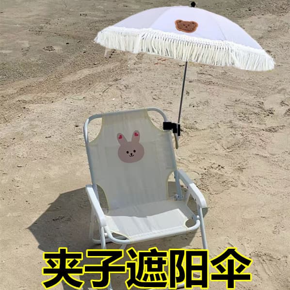 65cm Diameter Tassel Bear Stroller Umbrella, Stroller Clip Umbrella, Outdoor Steel Tube Umbrella, Sun Protection Beach Kids Umbrella