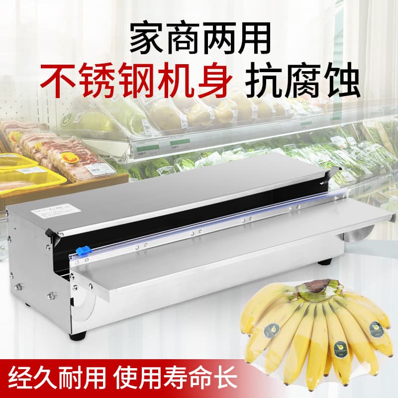 Commercial Plastic Wrap Sealing Machine for Supermarkets, Vegetable and Fruit Packaging, Large Roll Cutting Tool