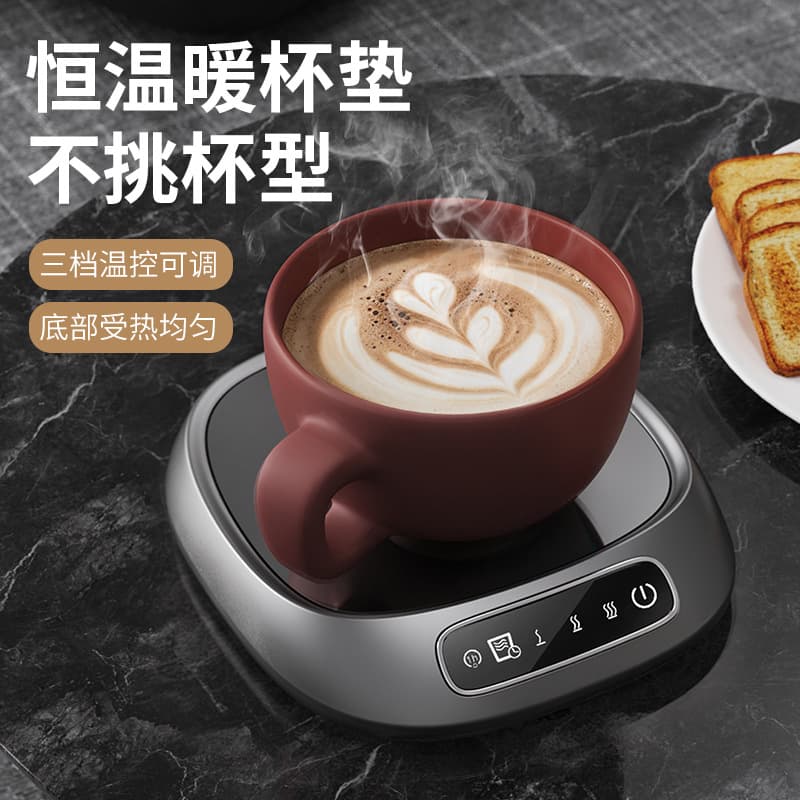 Smart heated coaster for office use, for heating milk or coffee, keeping coffee warm, and for home use. It also features a constant temperature and timer.
