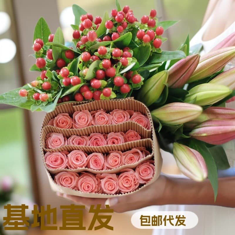 Choose any three for free shipping. Fresh flower bouquets, direct from the flower base, flower group purchase supply, fresh flower wholesale, drop shipping.