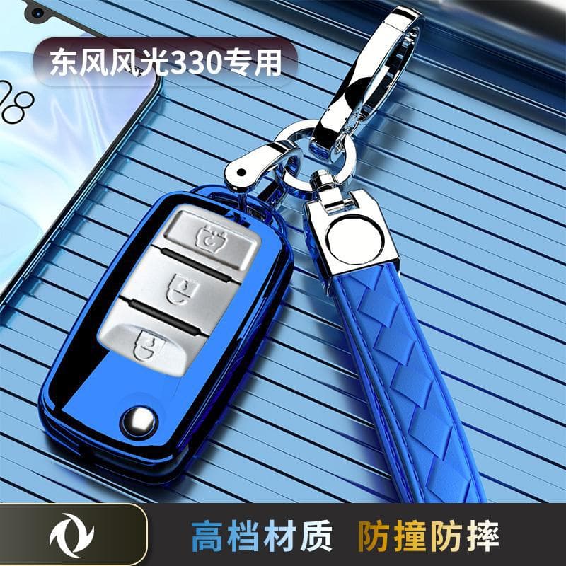 Dongfeng Fengguang 330 Key Case Special Car Cover Fengguang 330S Protective Shell for 18/19/23/24 Models for Men and Women