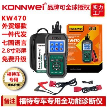 KW470 Ford-Specific ABS Airbag Special Function Car Diagnostic Tool Code Reader Scanner