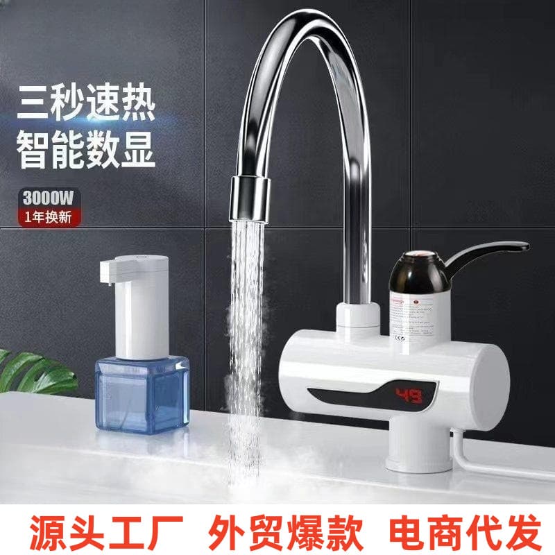 Wholesale of small, fast-heating, hot and cold water faucets for household kitchens.