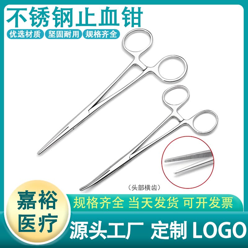Stainless steel hemostatic forceps pet forceps needle holding forceps cupping tweezers clip surgical forceps vascular forceps large straight head elbow