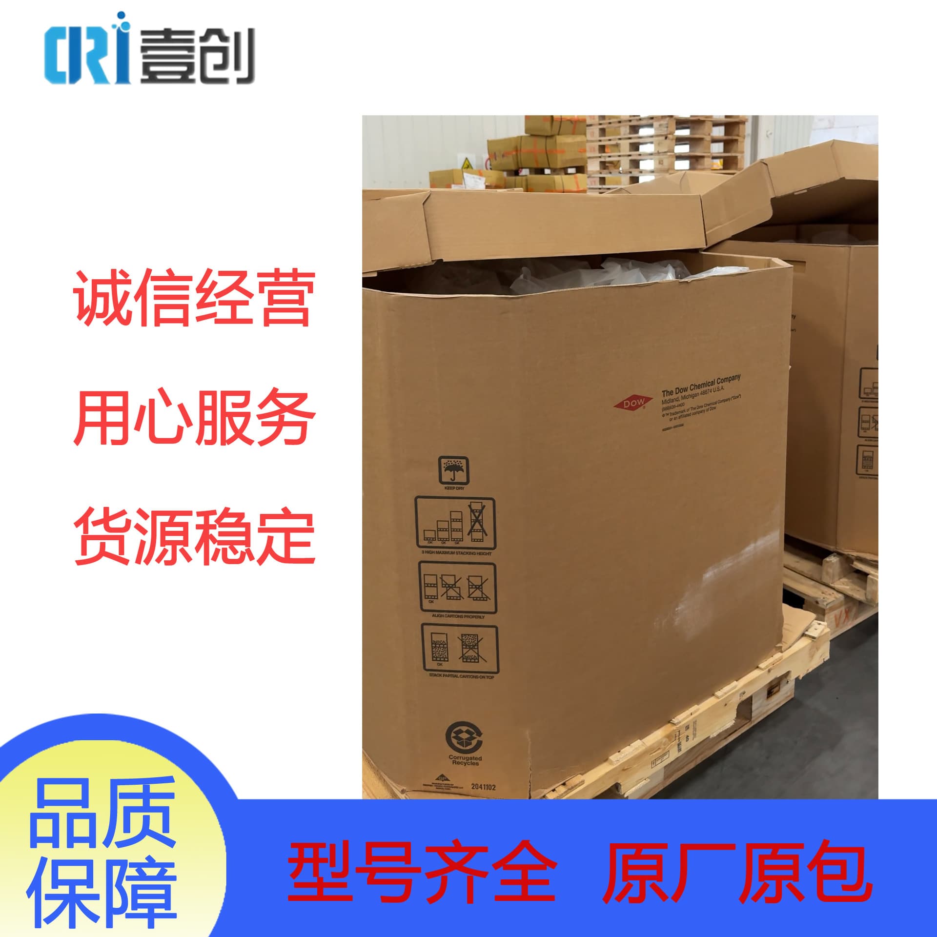 Dow Surlyn Resin Zn+Na Ion / Shoe Stiffener / Wood-Plastic Co-extrusion / Modified