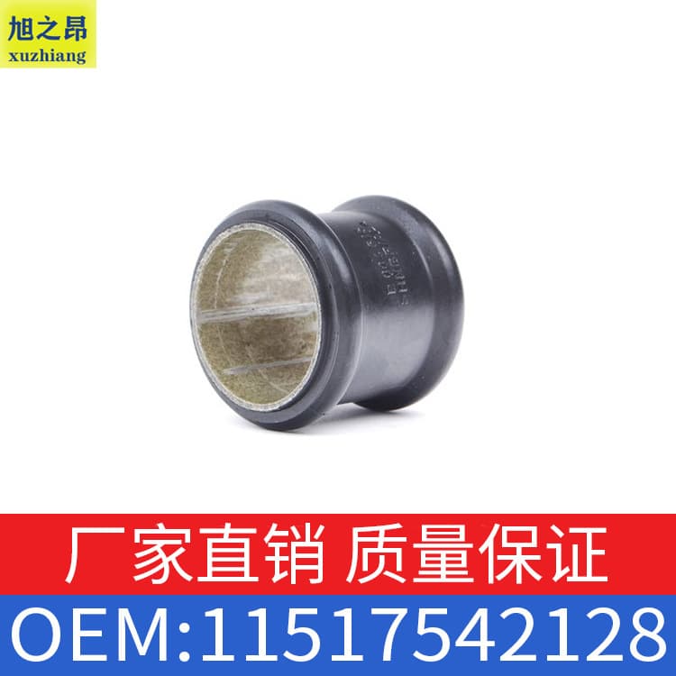 Applicable to BMW 1 Series, 3 Series, 5 Series E46, E90, E91 water pipe connectors and cooling pipes OE 11517542128