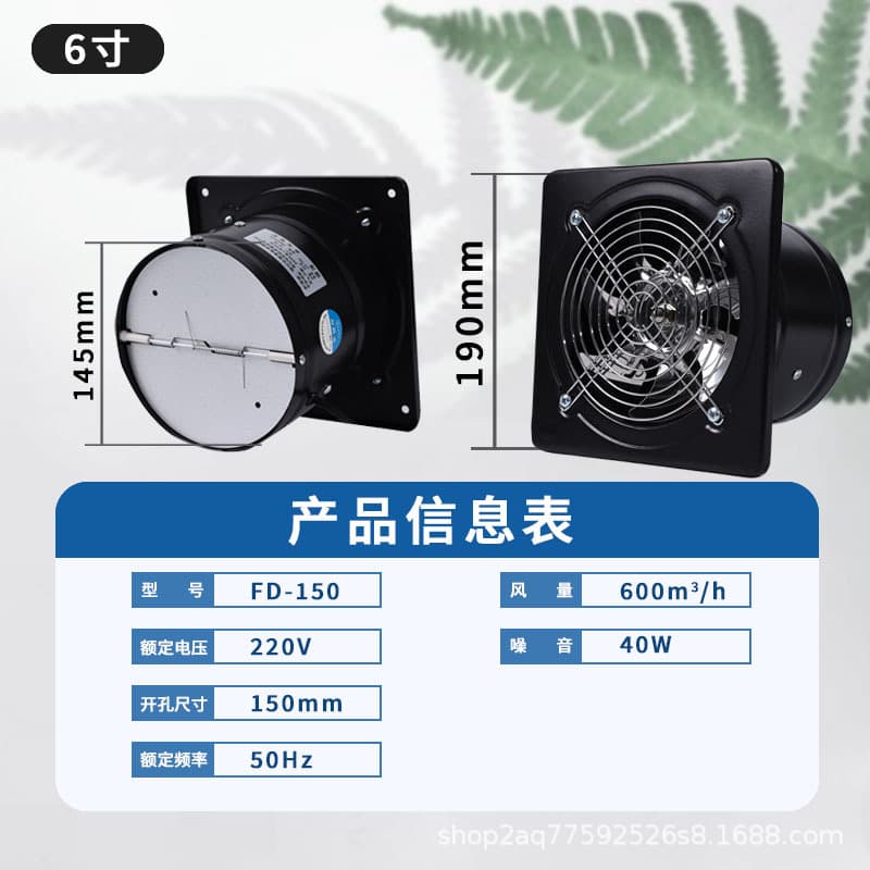 Industrial Exhaust Fan Kitchen Range Hood Ventilator Silent Wall-Mounted Powerful Smoke Extractor Fan