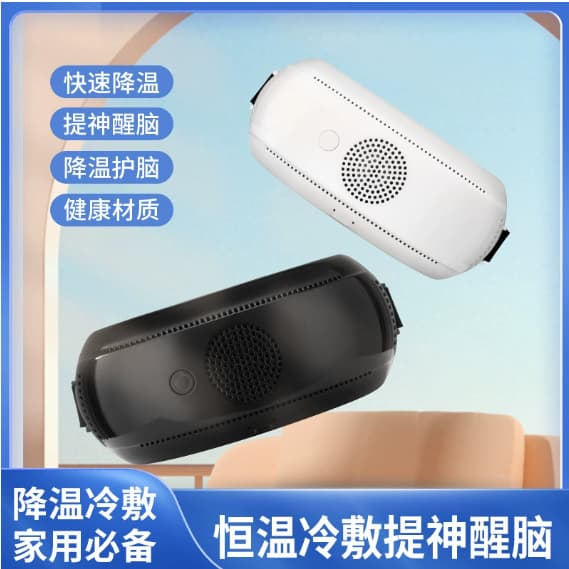 Essential baby antipyretic patch for home travel and heatstroke prevention, smart cold compress instrument, ice compress antipyretic artifact, physical cooling treasure