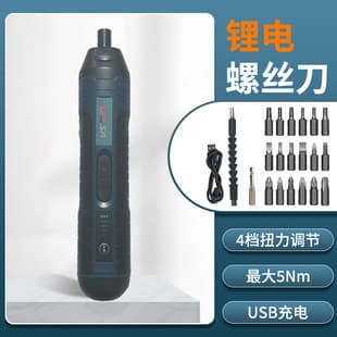Factory Direct Longsa Industrial Electric Screwdriver with Torque Adjustment, Rechargeable Electric Screwdriver, Data Cable US