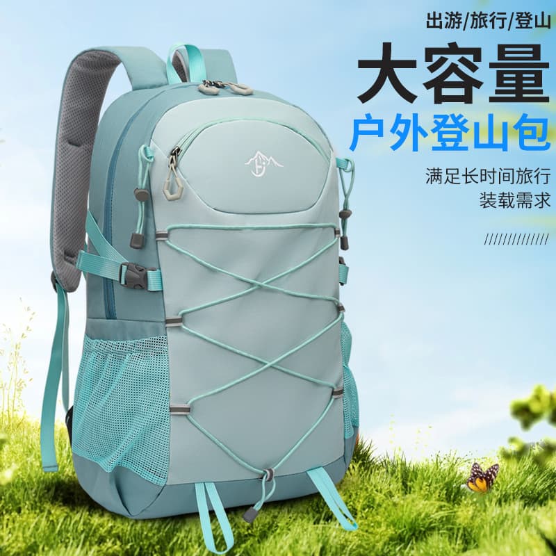 New outdoor sports mountaineering bag, lightweight and portable backpack, waterproof and wear-resistant travel bag, large capacity multi-color backpack