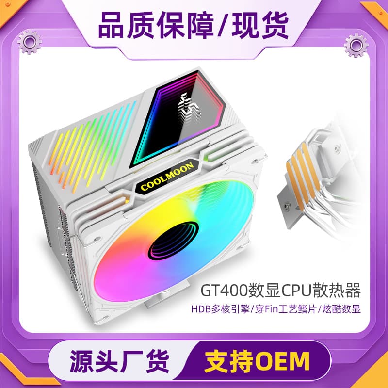 Desktop Computer Four Heat Pipe Digital Display CPU Cooler ARGB Lighting Multi-Platform Temperature Control Quiet Cooling CPU Fan