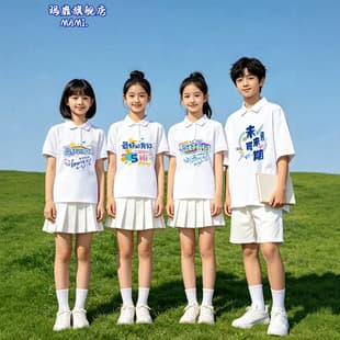 Summer Class T-Shirt for Elementary, Middle School, Sixth Grade, and Kindergarten Graduation Photo & Sports Day Set - POLO Short Sleeve