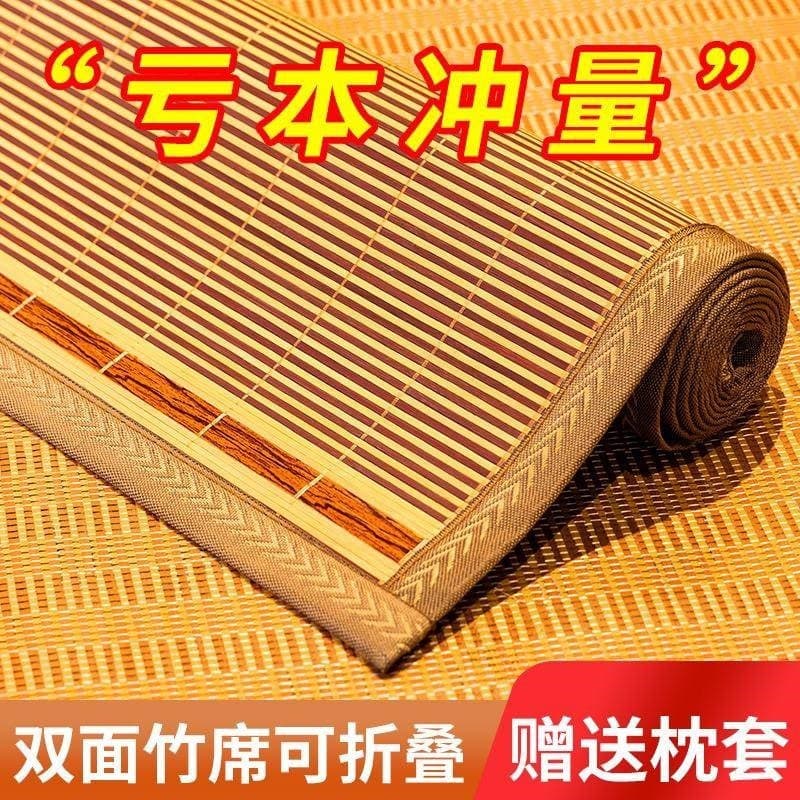 Cooling Bamboo Mat Summer Ice Silk Mat Student Dormitory Single Straw Mat Summer Foldable All-Season Double-Sided Mat