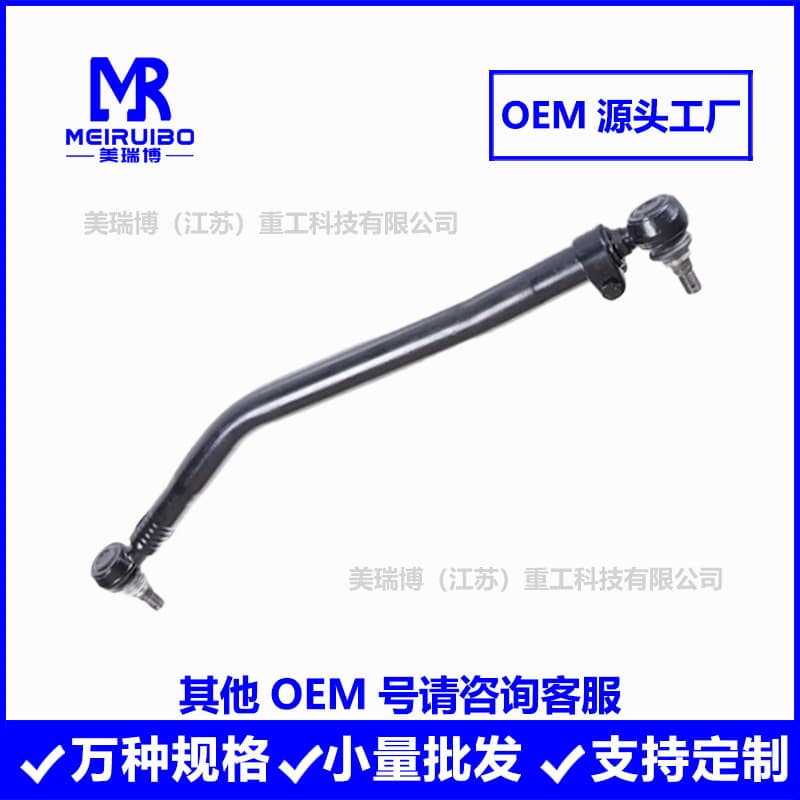 6522-3414010-21 Truck Steering Tie Rod Manufacturer