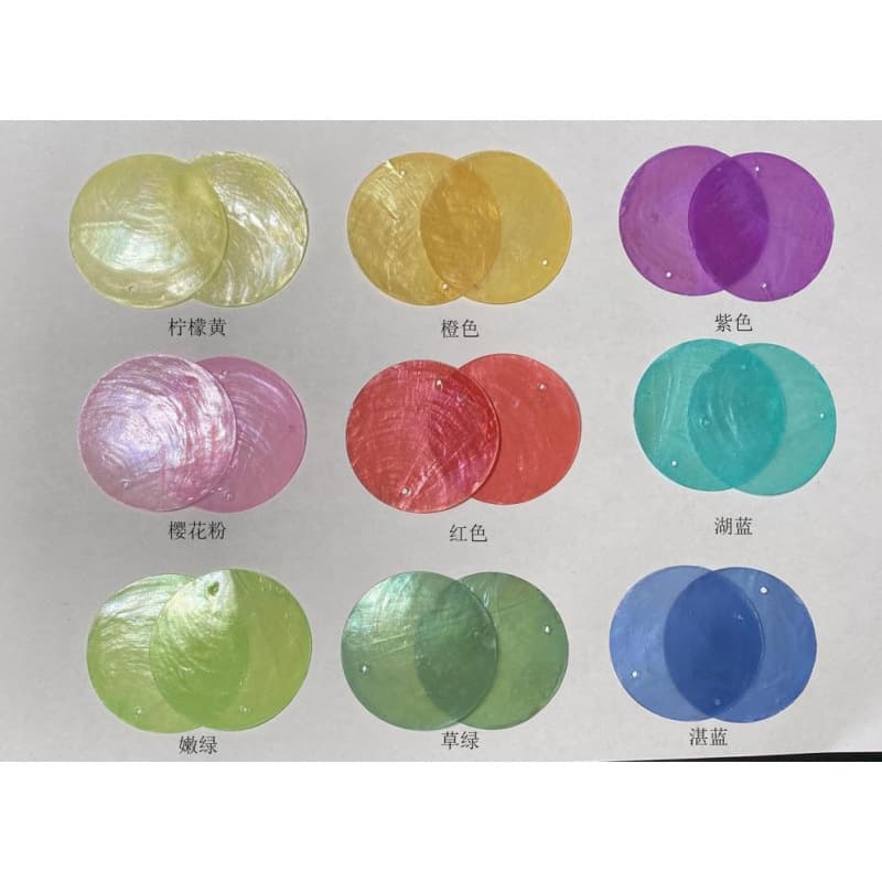 Wedding Mica Sheet Sea Mother-of-Pearl Shell Hanging Round Piece Handmade Wind Chime Partition Door Curtain Hanging Curtain Colored