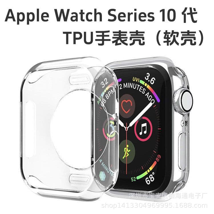 Compatible with Apple Watch S10 Case, Ultra 2 Protective Cover TPU Soft Gel Case