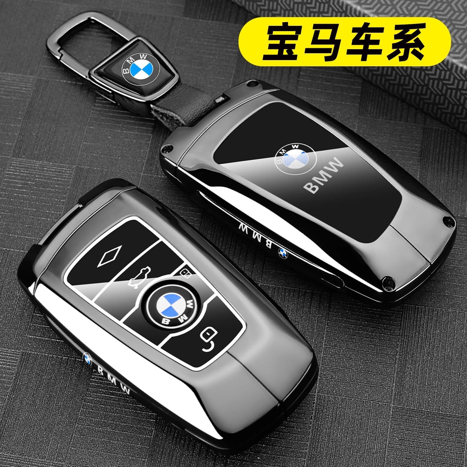 Suitable for BMW Key Cover Old Model 3 Series 320/325Li 5 Series 520/525Li Three 1 Series 7 Series X3 X5 Buckle Shell