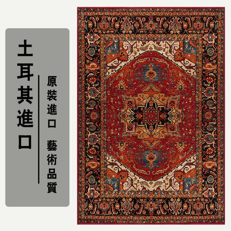 Cross-border TEMU imitation cashmere Moroccan living room carpet ethnic style bedroom bedside blanket hotel lobby full carpet