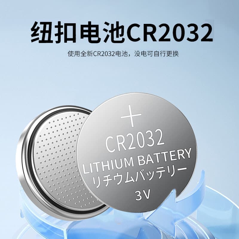 Car Key Locator Anti-Loss Device CR1620 CR1625 CR1632 CR1616 3V Button Battery CE ROHS