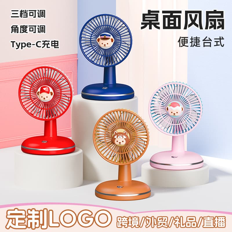 New Cartoon Doll Desktop Fan USB Charging Portable Student Dormitory Fan Office Wholesale Gift